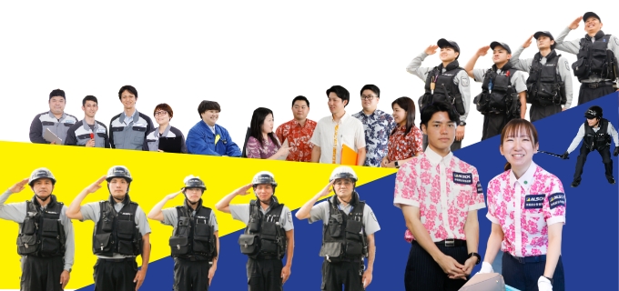 ALSOK 沖縄綜合警備保障株式会社 福利厚生キービジュアル
