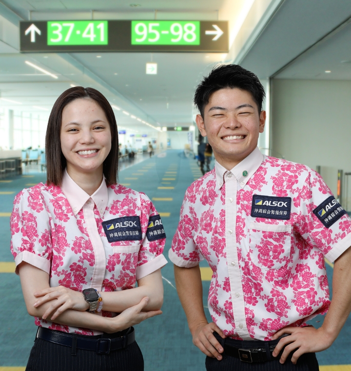 ALSOK 空港事業部