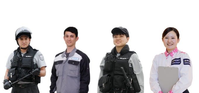 ALSOK 沖縄綜合警備保障株式会社 部署の紹介キービジュアル