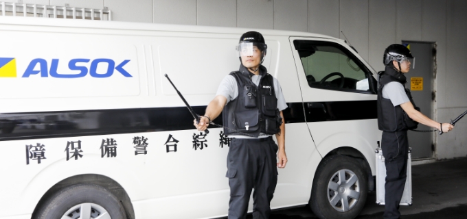 ALSOK 沖縄綜合警備保障株式会社 警送サービス部キービジュアル