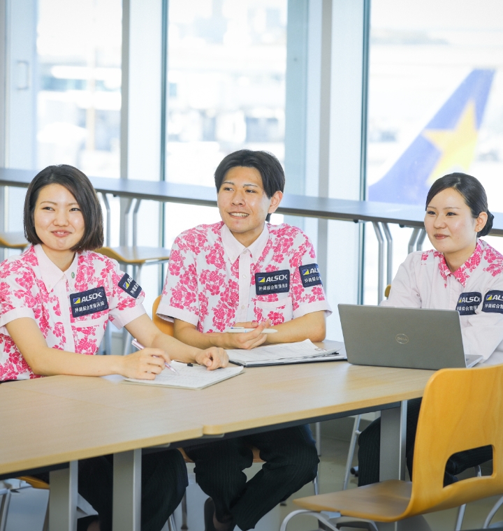 ALSOK 空港事業部